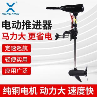 供应电动推进器船外机电瓶船发动机螺旋桨HX 90LBS电动马达挂桨机