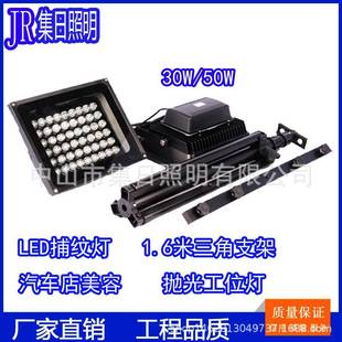 汽修灯补漆打蜡工作抛光捕纹灯30W大功率双头带1.6米支架