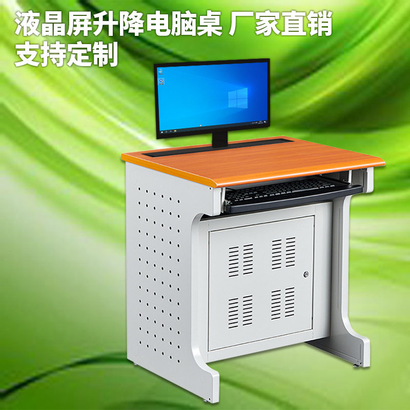无纸化钢架升降桌智能会议桌液晶屏隐藏办公桌培训桌椅升降电脑桌