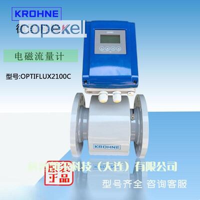 科隆电磁流量计OPTIFLUX2100C一体式橡胶衬里316L电极DN10-ND1200