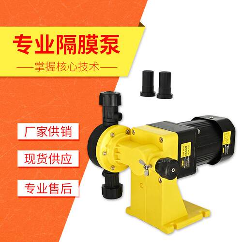 计量泵380V大长庆PVC泵头JWMB机械隔膜污水絮凝剂投加泵60W工业级