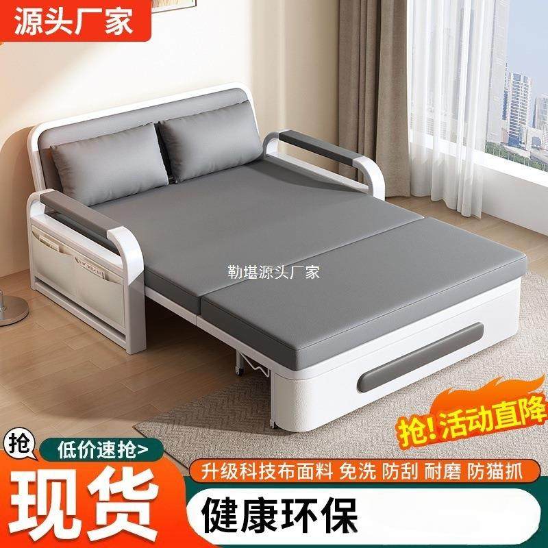 折叠耐用多功能小户型折叠床客厅双人新款两用伸缩单人沙发床2025,鲜花速递/花卉仿真/绿植园艺,割草机/草坪机,淘宝优惠券,粉丝福利购,淘宝优惠卷