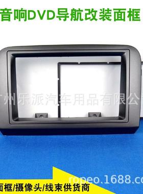 适用05款菲亚特FIATCroma影音改装框汽车2DIN影音改装面框面板