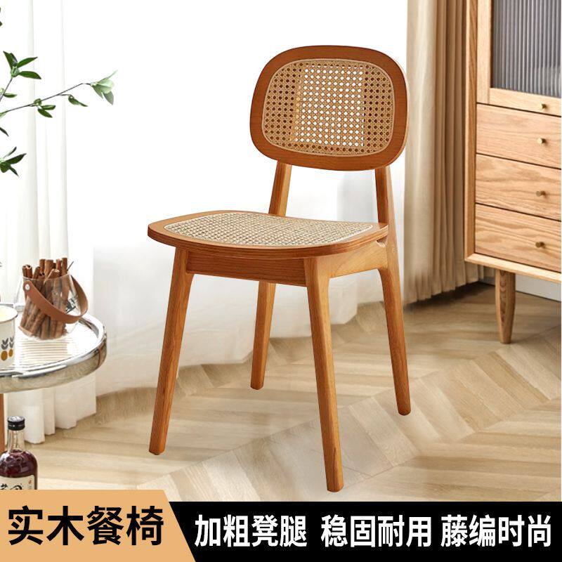 藤编实木餐椅客厅餐厅家具北欧民宿休闲靠背椅藤编椅高靠背舒适
