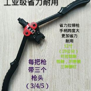 金马249省力型拉铆枪铆钉枪拉钉枪铝合金铆钉枪省力家用打钉枪