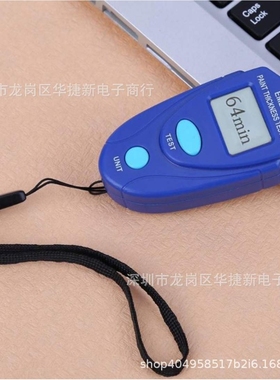 外贸英文EM2271涂层测厚仪数显铁基磁性镀锌层漆膜油漆测厚仪