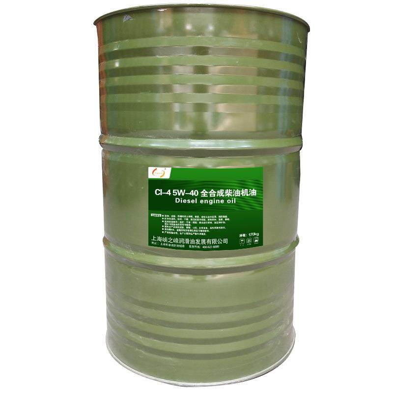 中航峡峰CI-45W-40全合成柴油机油170kg/200L/桶