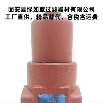 HYDAC贺德克DFBN/HC60G10B1.1液压过滤器