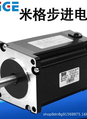 米格三相混合式步进电机FHB31115(110BYG350B)FHB31112步进电机