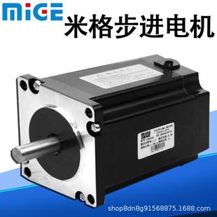 FHB31112步进电机 110BYG350B 米格三相混合式 步进电机FHB31115
