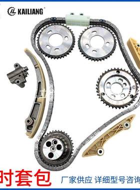 2S7Q6K261BA适用MONDEO2.2福特2.0双排YC1Q6268AA1253974