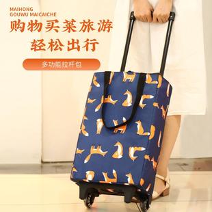 买菜车小拉车折叠购物车手拉车便携小拖车家用轻便买菜拉西辰