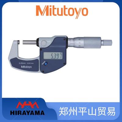 Mitutoyo三丰数显外径千分尺293-821-30/MDC-25SX量程0~25mm