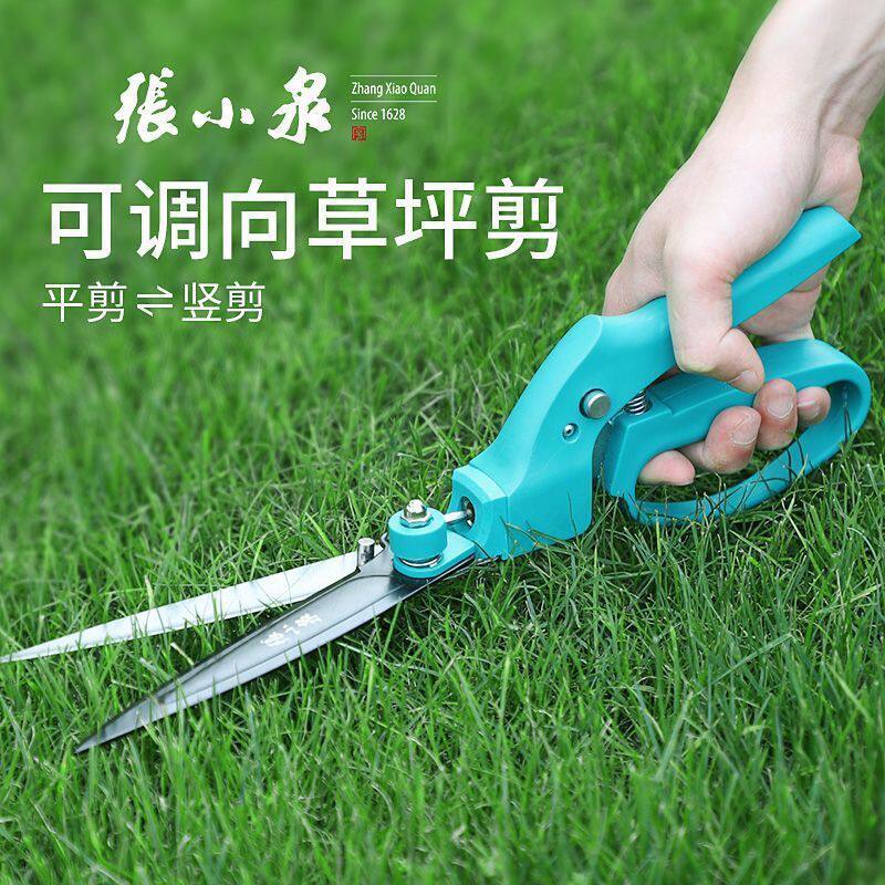 草坪剪草刀家用园林修枝修花草剪绿化割草盆景花艺剪刀