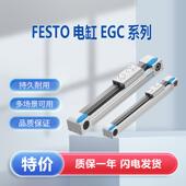 120 400 25P FESTO电缸EGC GK全系列可订货