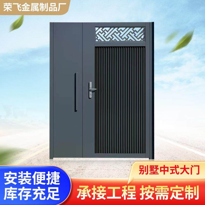 别墅推拉式中式铝艺大门花园小区防盗铝合金平开门大门农村自建房