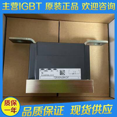 原装TZ630N28KOFTZ630N26KOFTZ530N36KOFTZ530N32KOF