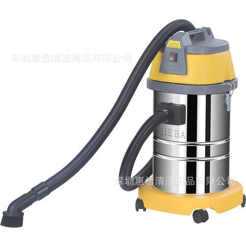 洁霸BF501A汽保专用吸尘吸水机1500W商用30升吸尘器BF501C简配型