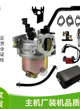 汽油机GX160200配件168F170F6.5HP高压包空滤器垫片维修易损套装