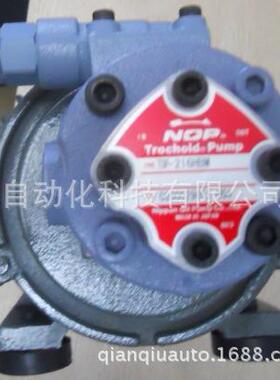 NOP油泵0.75KW380VTOP-2MY750-206HTMVD齿轮泵