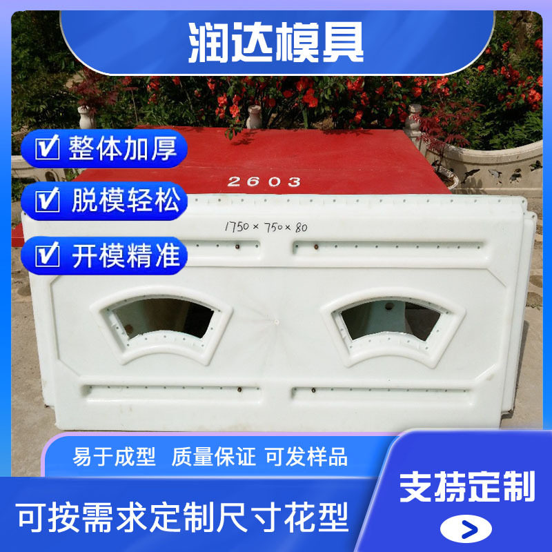 水泥河道护栏模具莲花图案仿石护栏生产基地