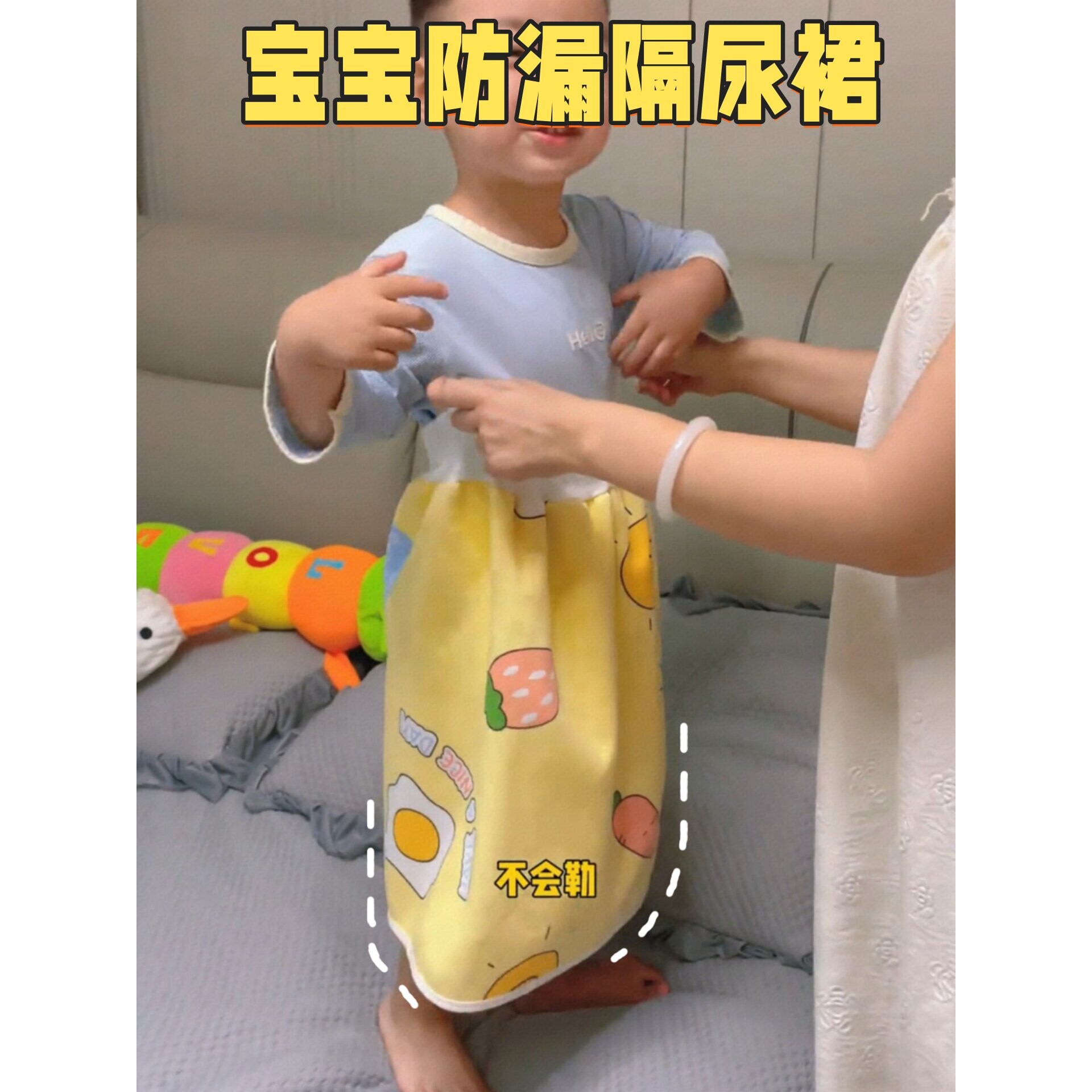 宝宝戒尿不湿训练裤儿童防尿床防水隔尿裙宝宝可洗防漏如厕布尿裤