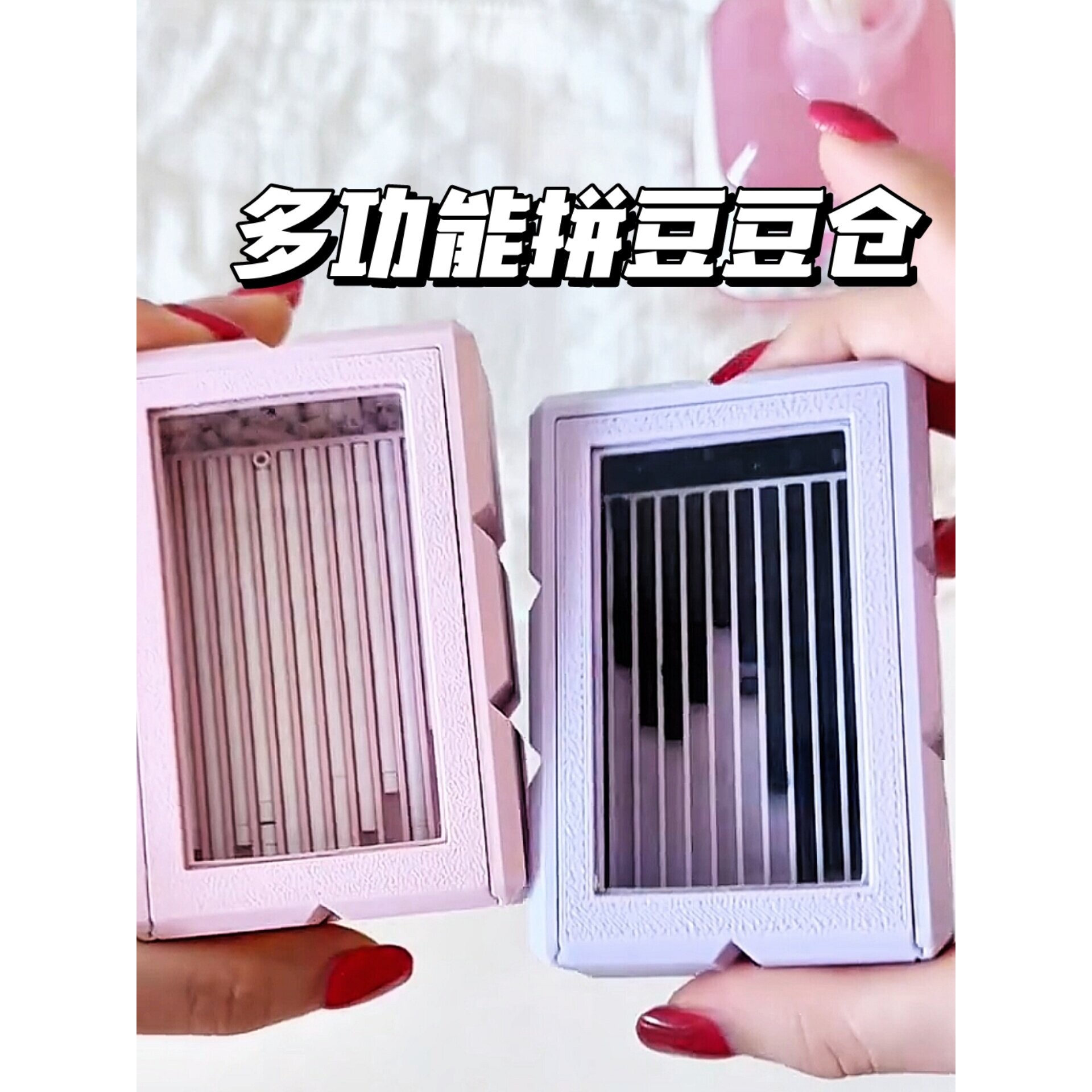 豆铲豆盒二合一拼豆仓DIY2.6mm手工辅助工具丝滑收纳不卡豆收纳盒