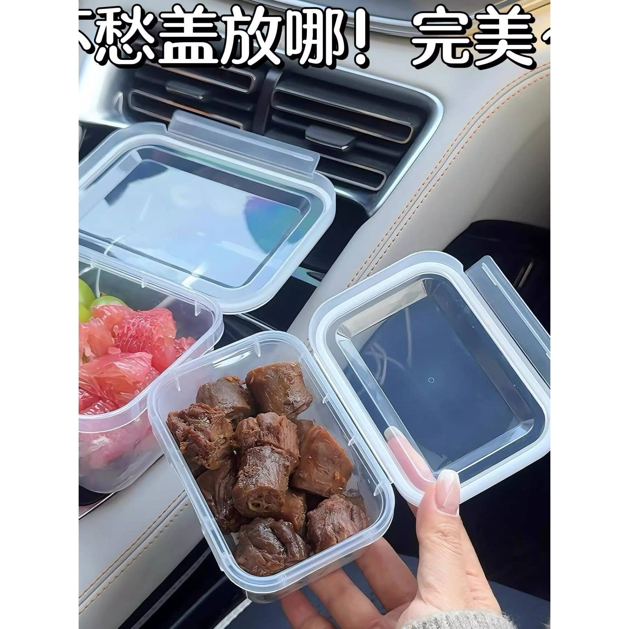 便携式食品级保鲜盒冰箱水果蔬菜收纳盒大容量冷冻密封防潮整理盒