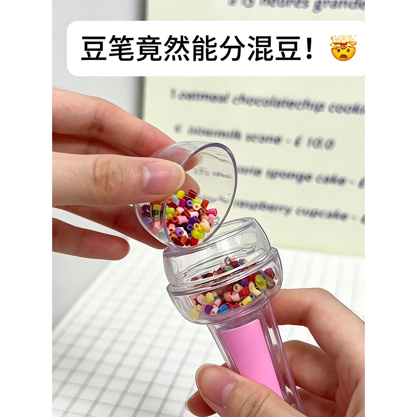 拼豆笔新款按压式吐豆豆针精准高效取豆神器创意手工DIY益智玩具