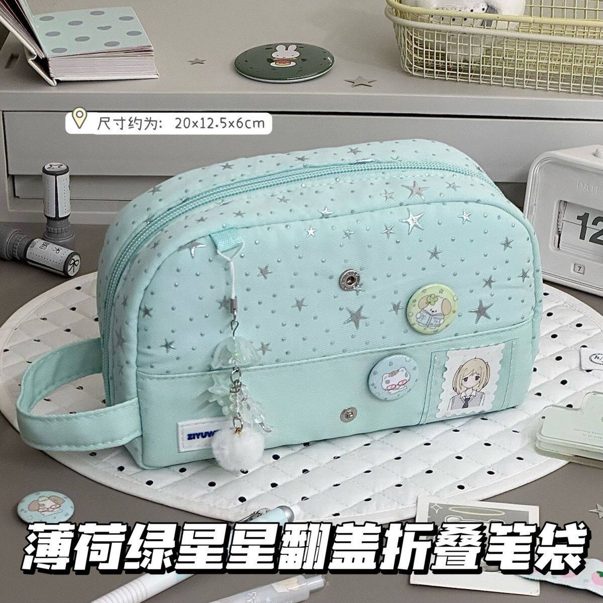 新款烫银绿色星星折叠笔袋高颜值学生ins文具大容量翻盖式收纳袋