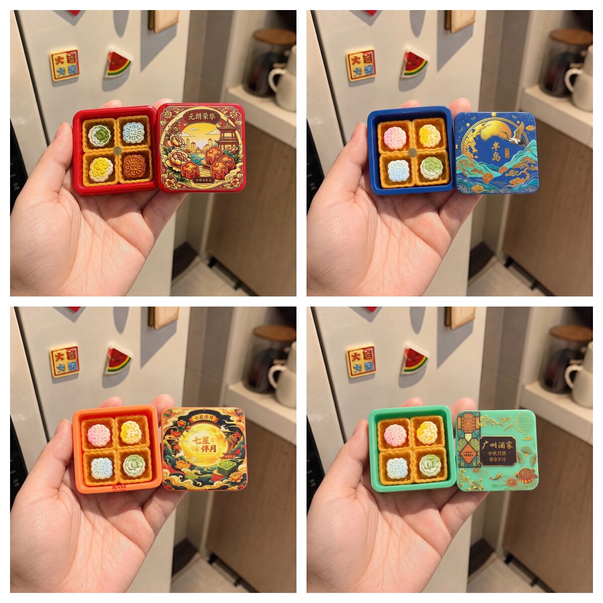 中秋节月饼冰箱贴可拆卸仿真月饼礼盒磁吸贴趣味厨房留言贴摆件