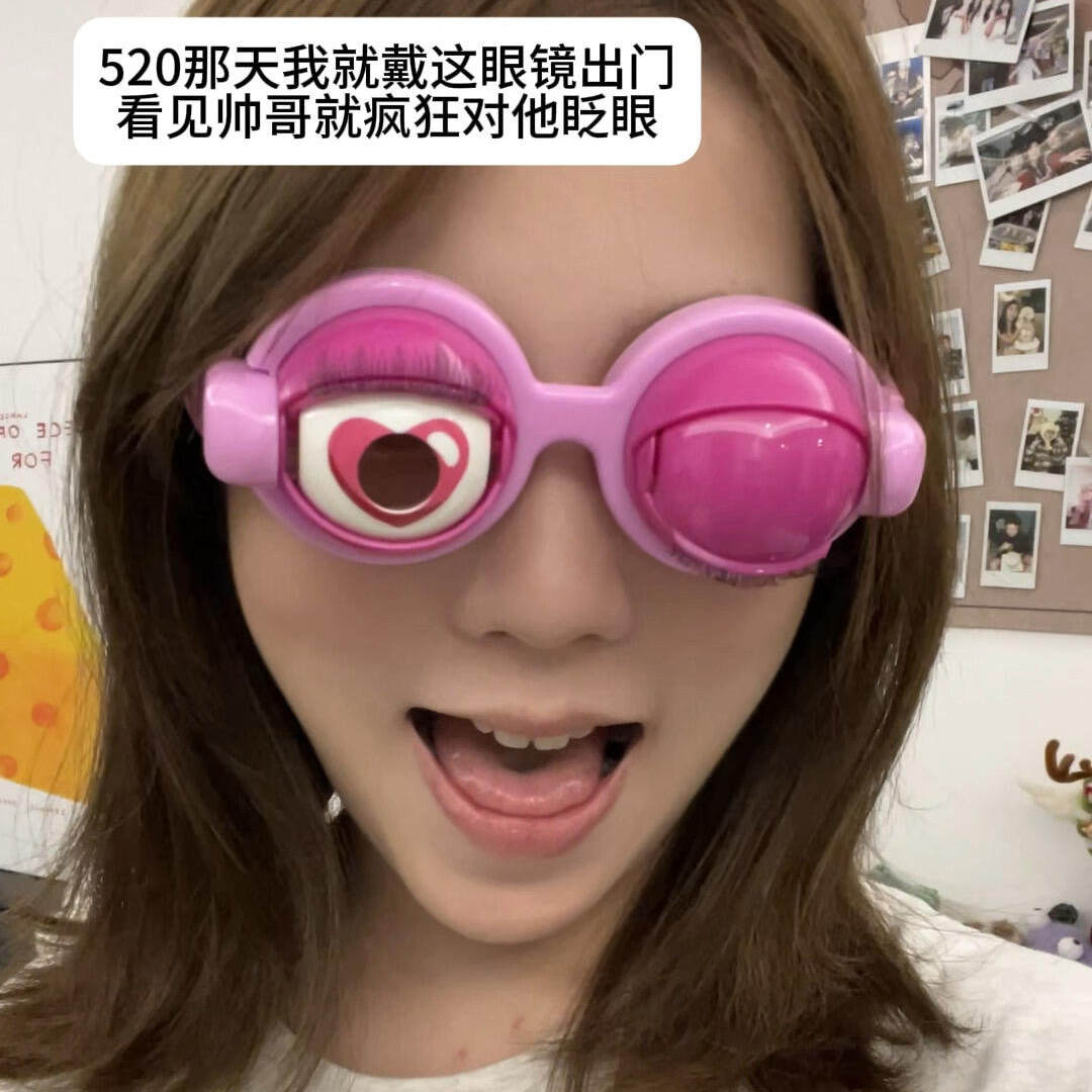 【疯狂的眼镜】创意搞怪拉线眨眼整人神器迷人大眼儿童眼镜玩具