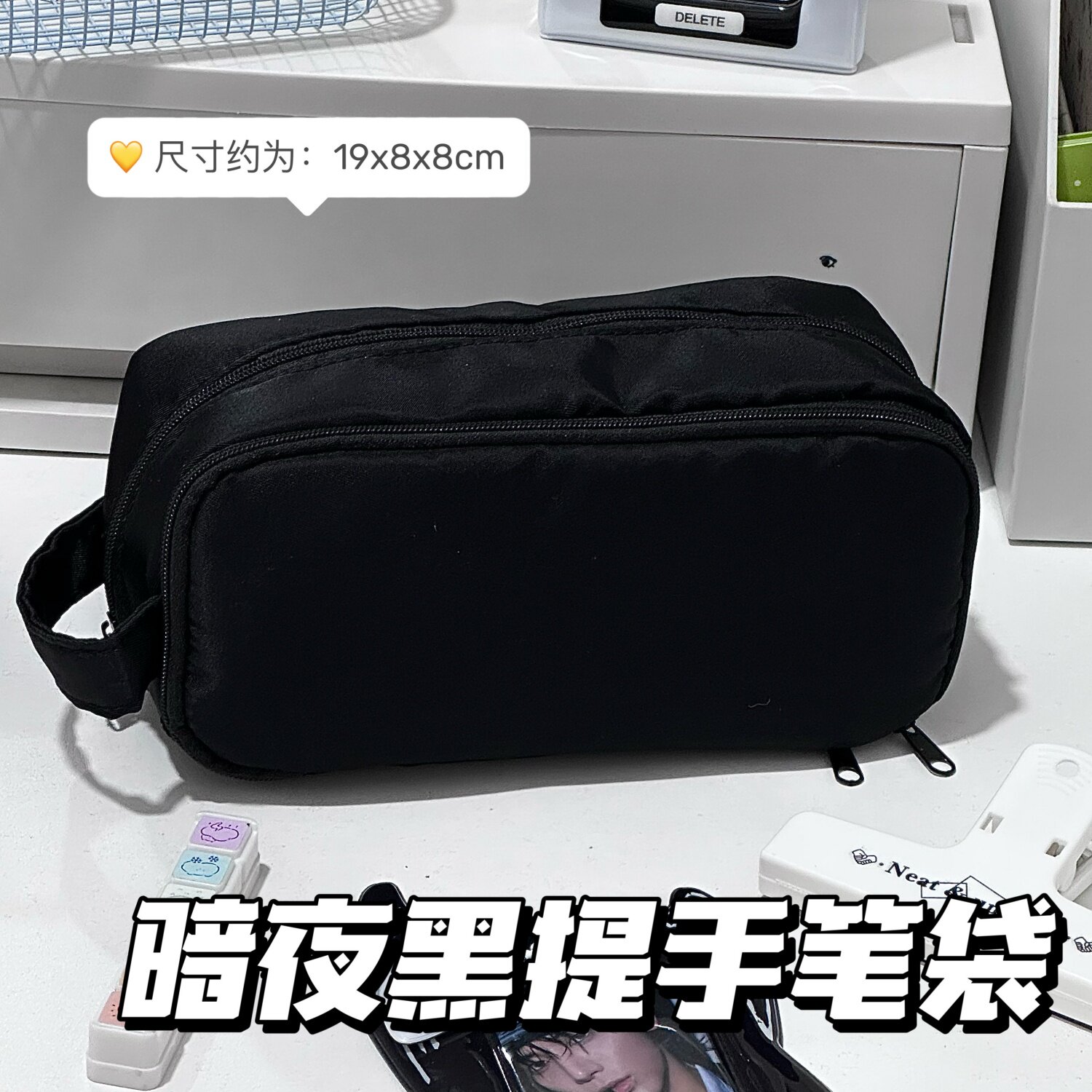 日系暗夜黑多层手提笔袋ins风高颜值大容量学生纯色铅笔袋文具袋