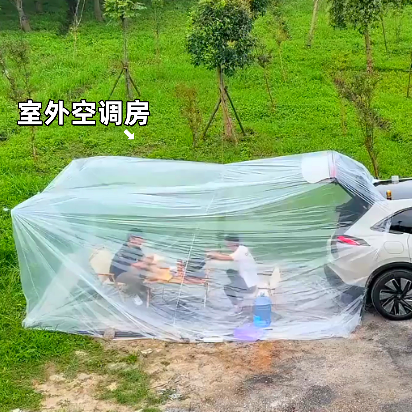 车后尾帐篷户外露营便携空调防蚊雨折叠透明家庭出游车载后备箱密