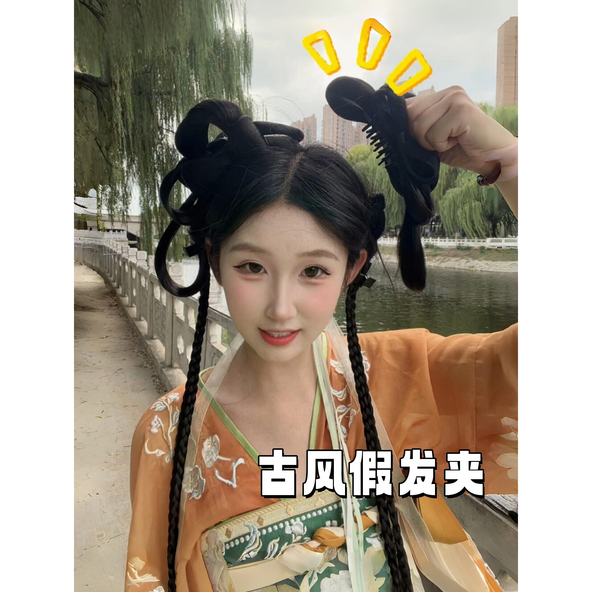 汉服发饰假发一体古风发夹儿童成人对夹古风假发懒人抓夹国风气质