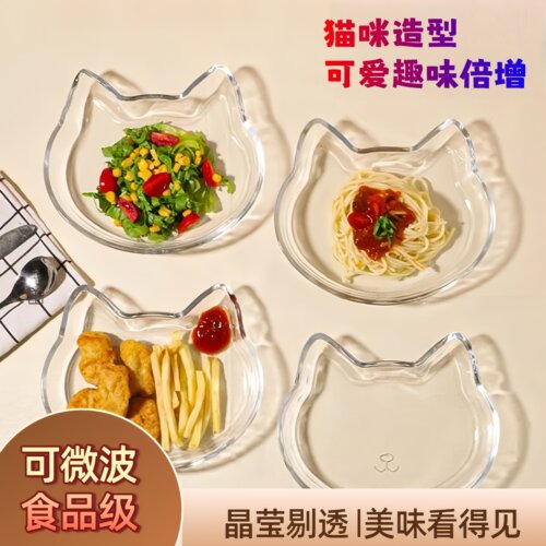 猫咪饺子盘玻璃可爱小猫卡通家用透明盘子专用餐盘猫头餐具碟子