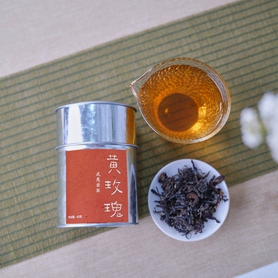 黄玫瑰|乌龙茶岩茶香气持久茶夏季解渴茶叶茶