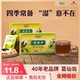 葛仙翁御湿茶湿气重茯苓养生茶独立包装 固体凉茶饮料