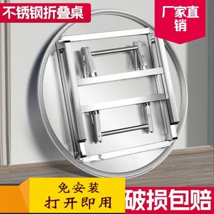 304不锈钢桌子特厚可折叠圆桌摆摊吃饭家用大排挡不锈钢桌子圆形