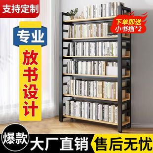 书架落地置物架书柜家用靠墙铁艺多层收纳货架简易客厅架子图书馆