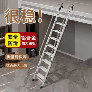 阁楼梯子带扶手家用铝合金便携移动室内上下床梯子二层阁楼梯子