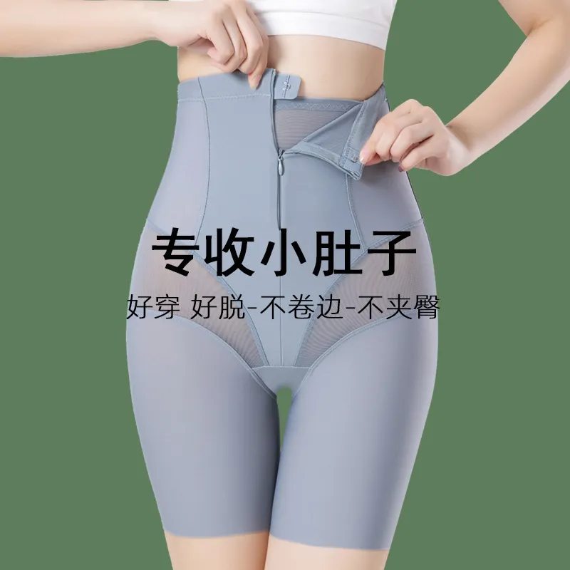 高腰无痕强力收小肚子收腹裤提臀翘臀裤产后恢复塑身裤平角安全裤