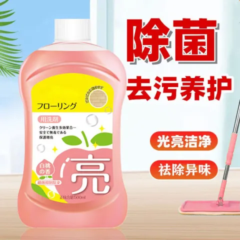 除垢清洁液清洁增亮清洁剂强力去污木地板地板瓷砖抛光地板