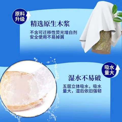 5层家用卷筒纸卫生纸擦手纸实惠装加厚厕纸卷纸支持无芯