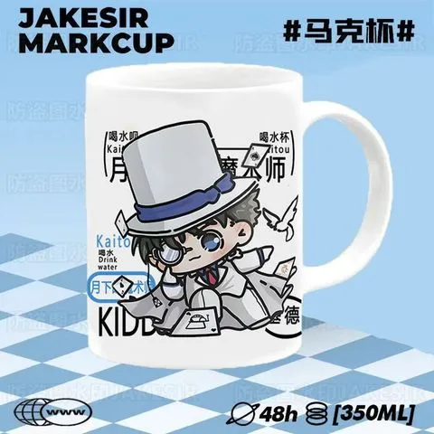 陶瓷杯子马克水杯怪盗基德同人咖啡杯日式TCG名侦探柯南原创周边