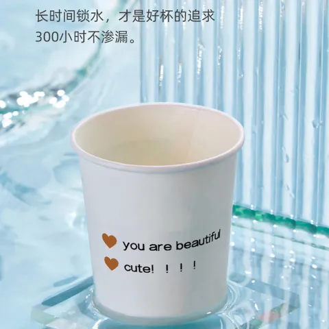 商用试喝白色迷你字母奶茶店试饮杯咖啡一次性品尝杯180ml纸杯