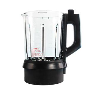 苏泊尔破壁机配件SP901S 902 903 909 61S 可拆卸杯子空杯壳玻璃