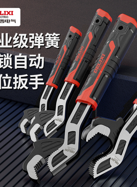速发德管西手扳能活动开口板手工具套装用力钳多功能快速扳子