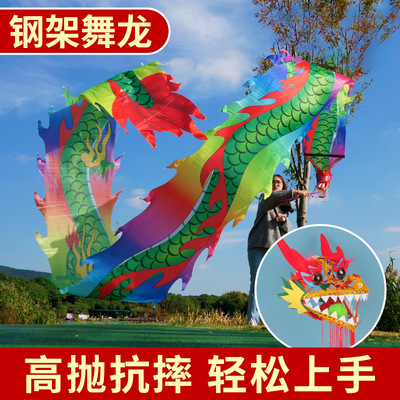 速发龙身头带钢架健龙广场舞健身彩带龙甩绳全套舞龙耍龙中老年人