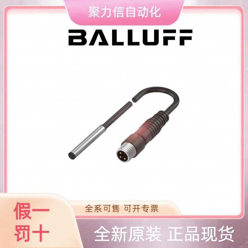 速发B0070+B 1B0-IT0-Q40KFU-4A4A BAUFFA